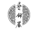 丝、锦行业